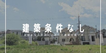 【7/21】最新情報！再販売開始！！
