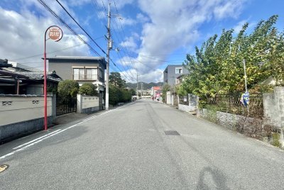 三島郡島本町広瀬4丁目　残り1区画