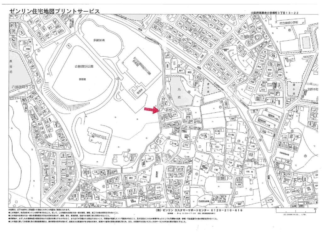 大阪府高槻市古曽部町3丁目土地