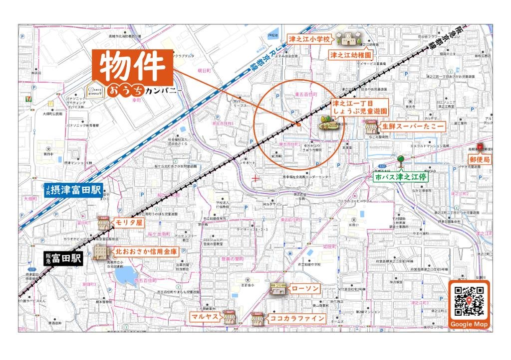 大阪府高槻市東五百住町2丁目土地