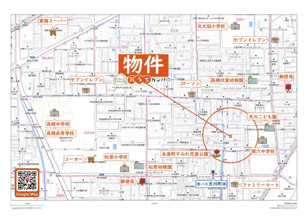 大阪府高槻市明野町土地
