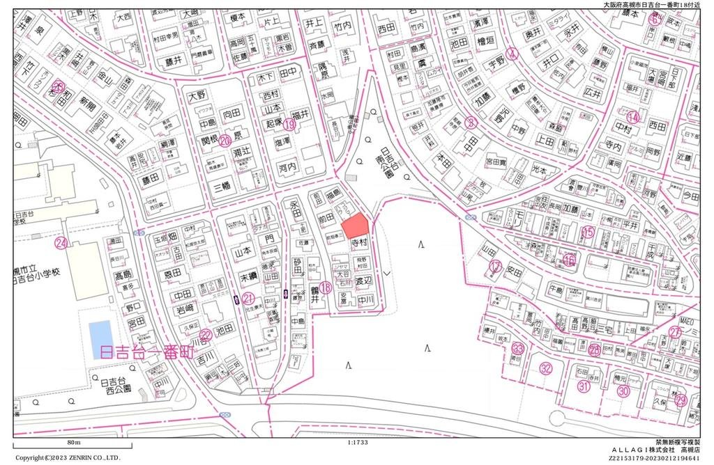 大阪府高槻市日吉台一番町土地