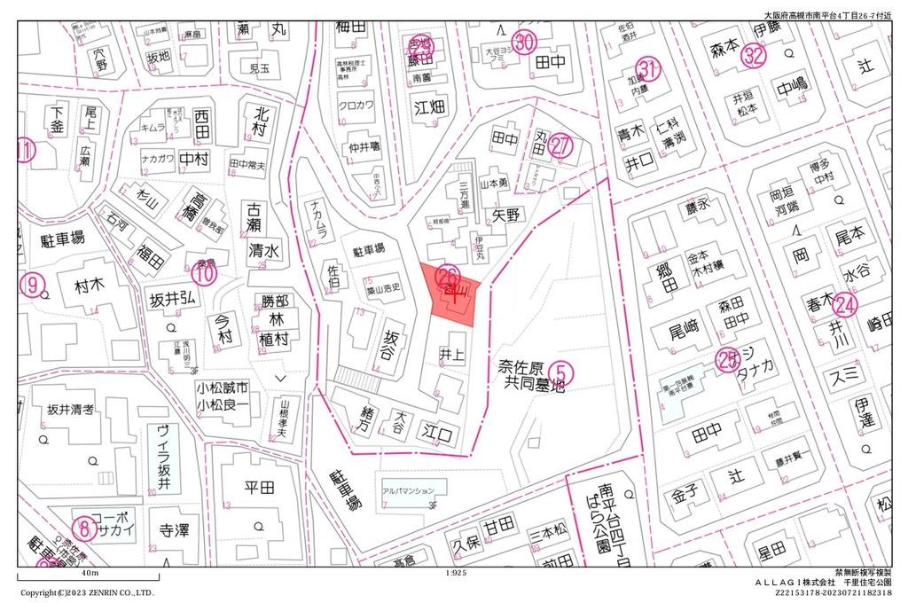 大阪府高槻市南平台4丁目土地