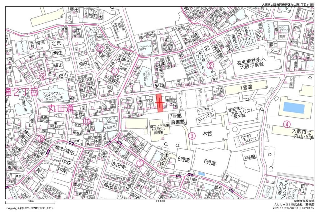 大阪府高槻市春日町土地