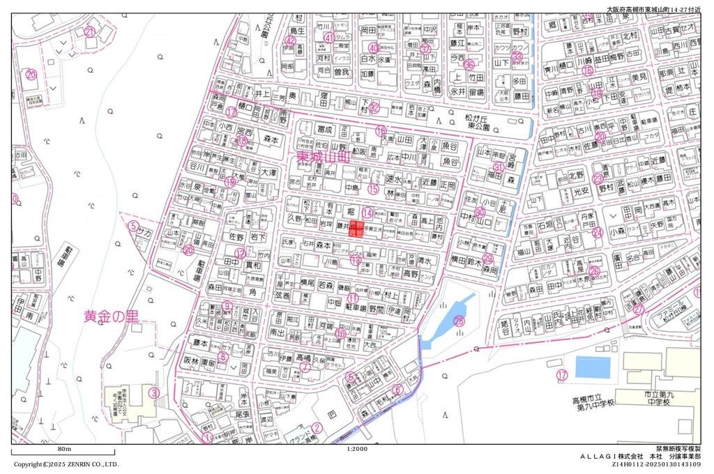 大阪府高槻市東城山町土地