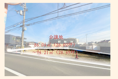 【LiVita】高槻市城西町　1.4.7.8号地