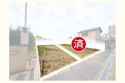 【LiVita】豊中市旭丘　 1号地