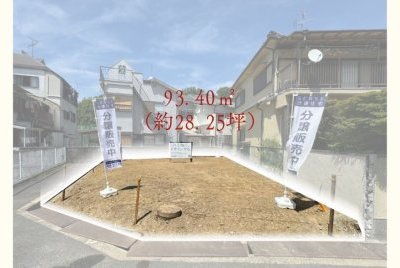 【LiVita】茨木市中穂積2丁目