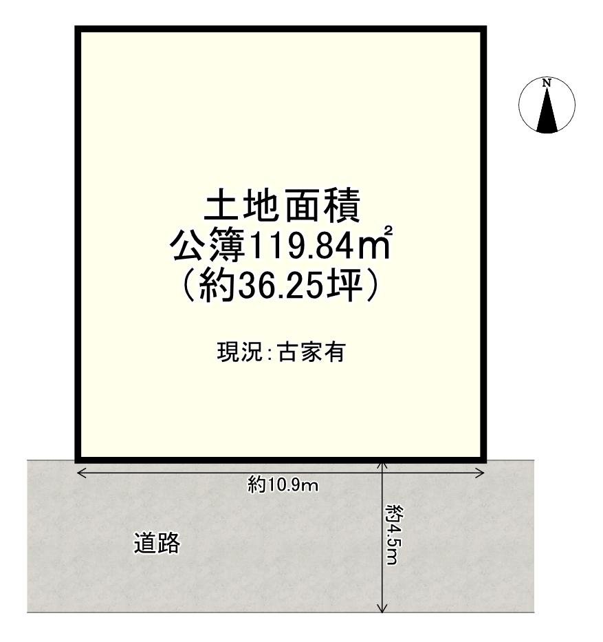 大阪府高槻市栄町2丁目土地