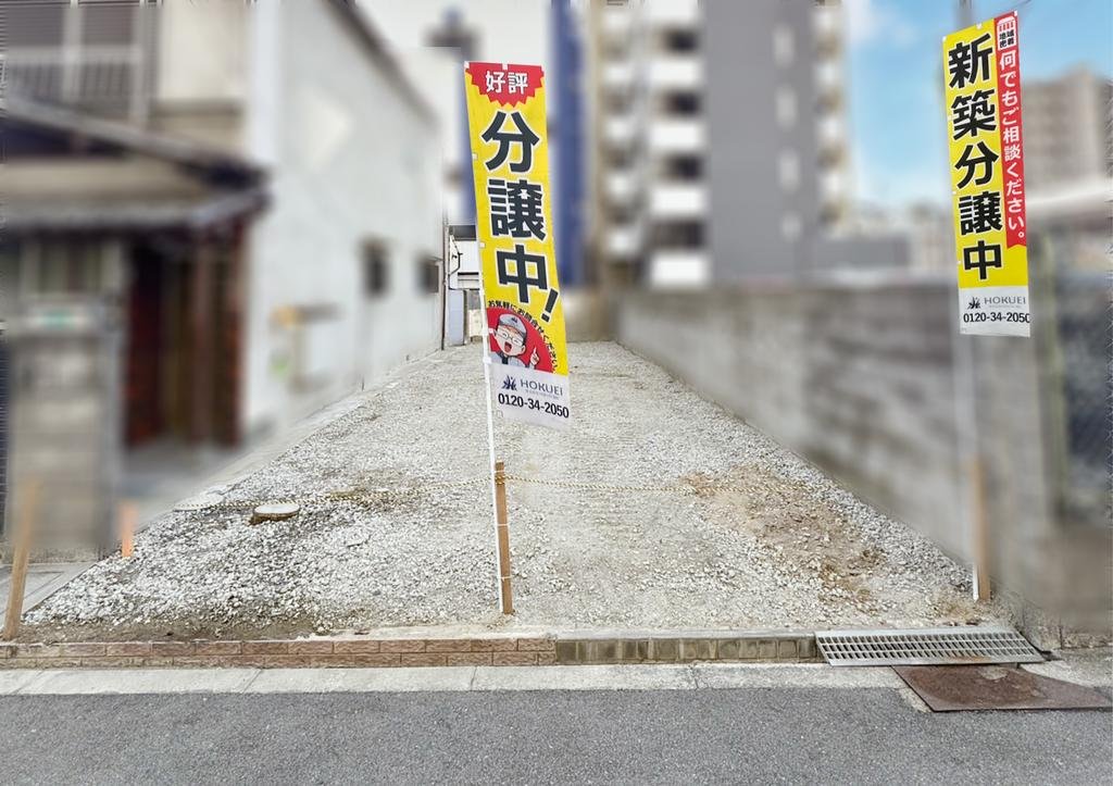 大阪府大阪市平野区西脇3丁目土地