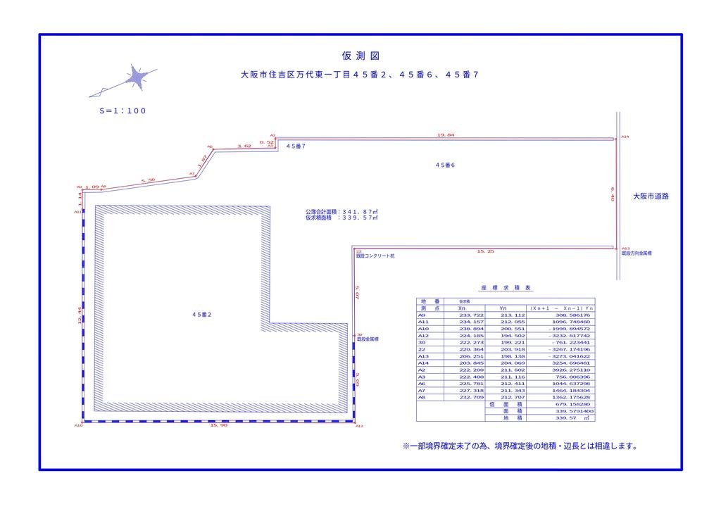 大阪府大阪市住吉区万代東1丁目土地