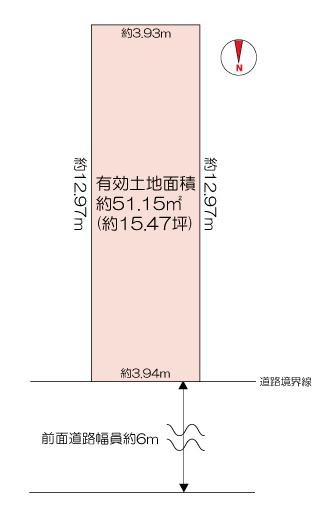 大阪府大阪市城東区東中浜1丁目土地