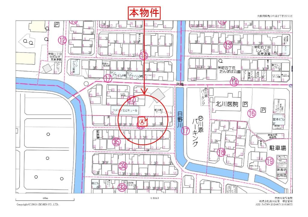 大阪府高槻市川添2丁目土地