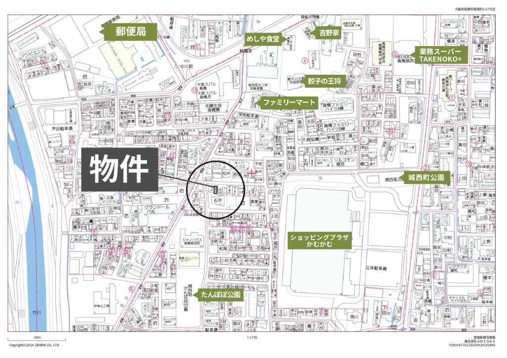 大阪府高槻市城西町土地