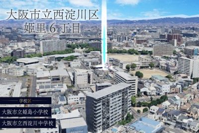 大阪市西淀川区姫島6丁目　