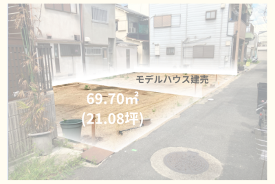 【LiVita】大阪市城東区野江3丁目　1号地