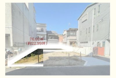 【LiVita】大阪市阿倍野区桃ヶ池町1丁目　A号地