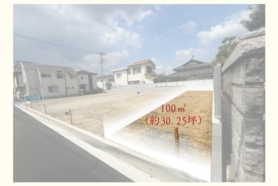 【LiVita】茨木市沢良宜浜1丁目   3号地