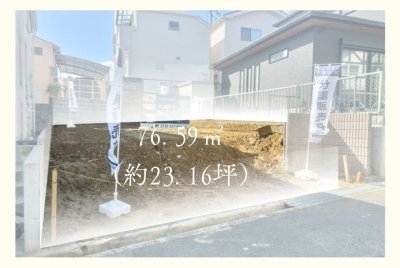 【LiVita】豊中市永楽荘１丁目